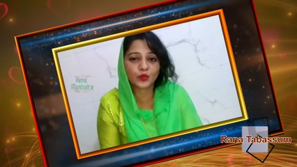 Rana Tabassum-ग़ुस्सा जुनूँ ग़ुरूर हवा में उड़ा गया, इंसानियत का दर्स कोरोना सिखा गया|Aena Mushaira