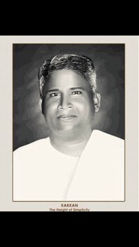 Know about the Honest Tamil Nadu Minister Kakkan in tamil | True Politician | Congress Leader | Freedom Fighter.