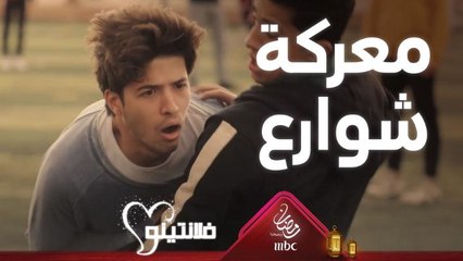 جيلان تنهار بعد ضرب ابنها في المدرسة