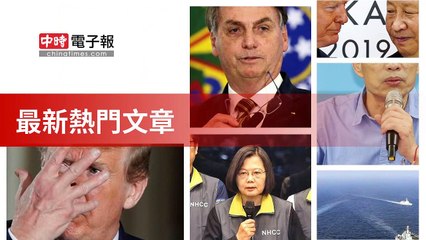 covid19-chinatimes_rss_desktop_bottom-copy6-20200506-01:57