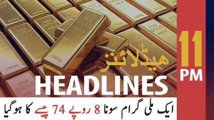 ARY NEWS HEADLINES | 11 PM | 5th MAY 2020