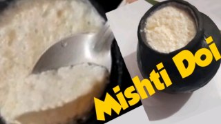 How to make Mishti Dahi | Bengali Mishti Doi Recipe | Sweet Yoghurt  Mishti Doi at Home