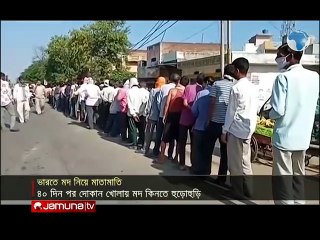Long lines to Buy Wine inside the Lockdown News