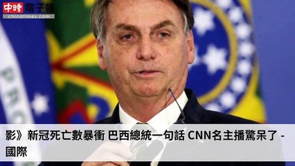 covid19-chinatimes_rss_mobile_top-copy2-20200506-03:58