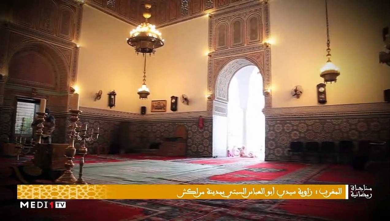 مناجاة رمضانية .. الحلقة 11 - 05/05/2020