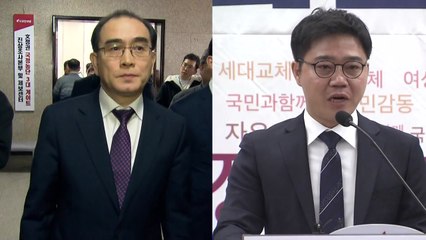 건강이상설에 김정은 발끈했나?...北 매체 "남한 가짜뉴스 성행" / YTN