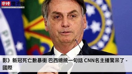 covid-19.chinatimes.com-copy2-20200506-04:55