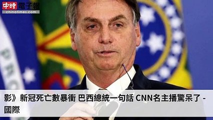 covid19-chinatimes_rss_mobile_top-copy6-20200506-04:58