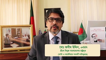 প্রবাসিদের জন্য নোটিশ || গ্রিসে বাংলাদেশিদের জন্য নতুন আইন