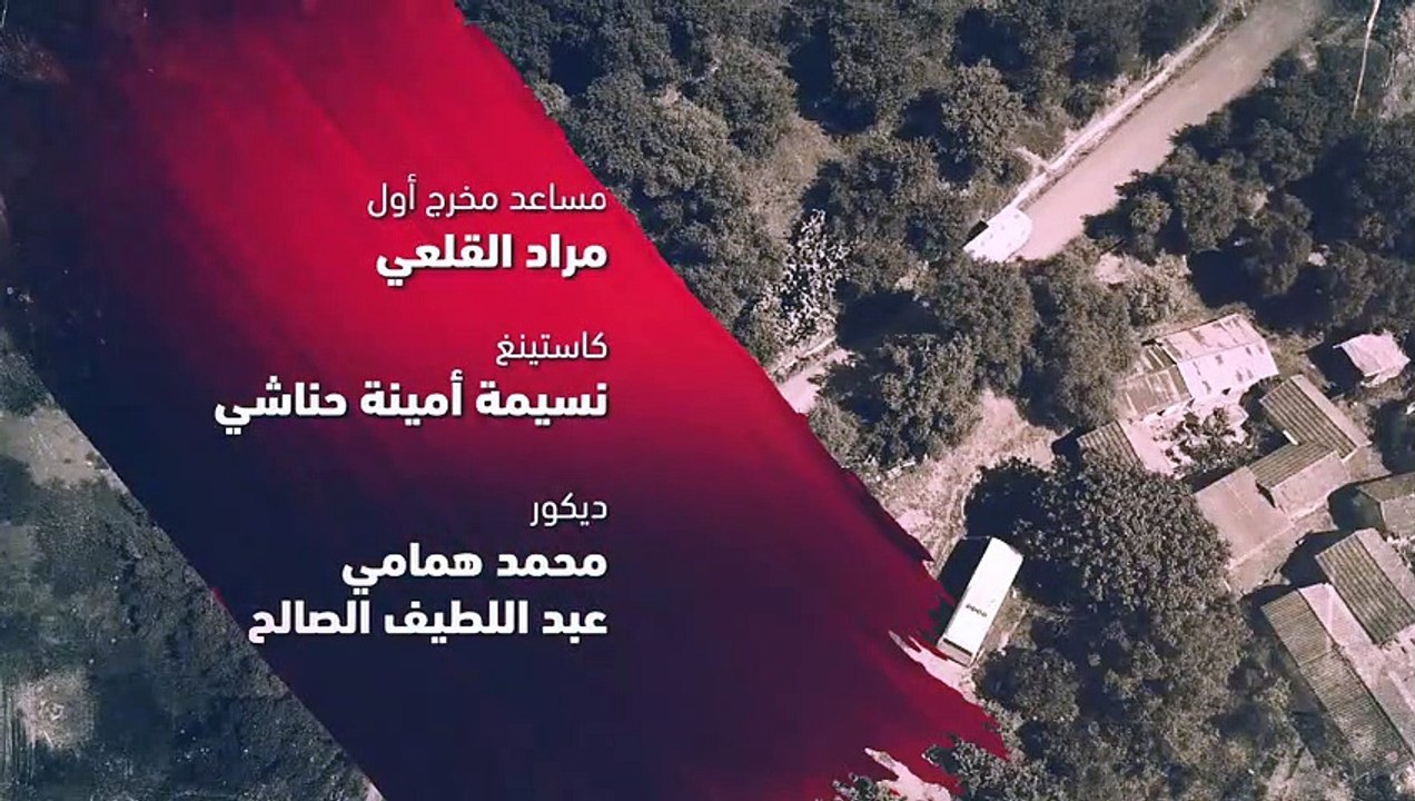 مسلسل الجزء الخاوة الثان ي - الحلقة  1 - Feuilleton El Khawa 2 - Épisode 1