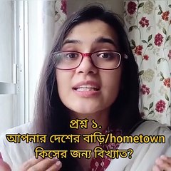 Spoken English class1 || ঘরে বসে ইংরেজি শিখুন || Solution Bangla