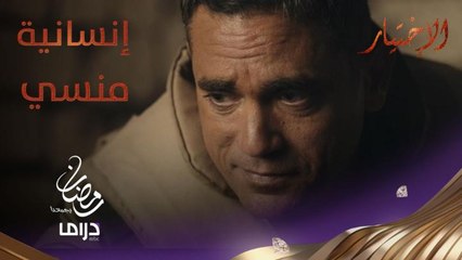 طبق خبز بالماء يهزّ مشاعر أحمد منسي.. ما قصته؟