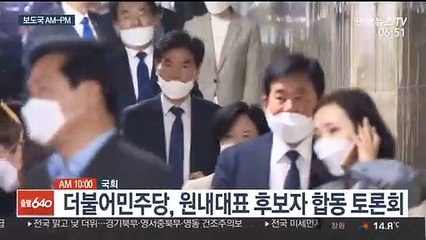 [AM-PM] '생활 속 거리두기' 전환…포스트코로나 전략 모색 外