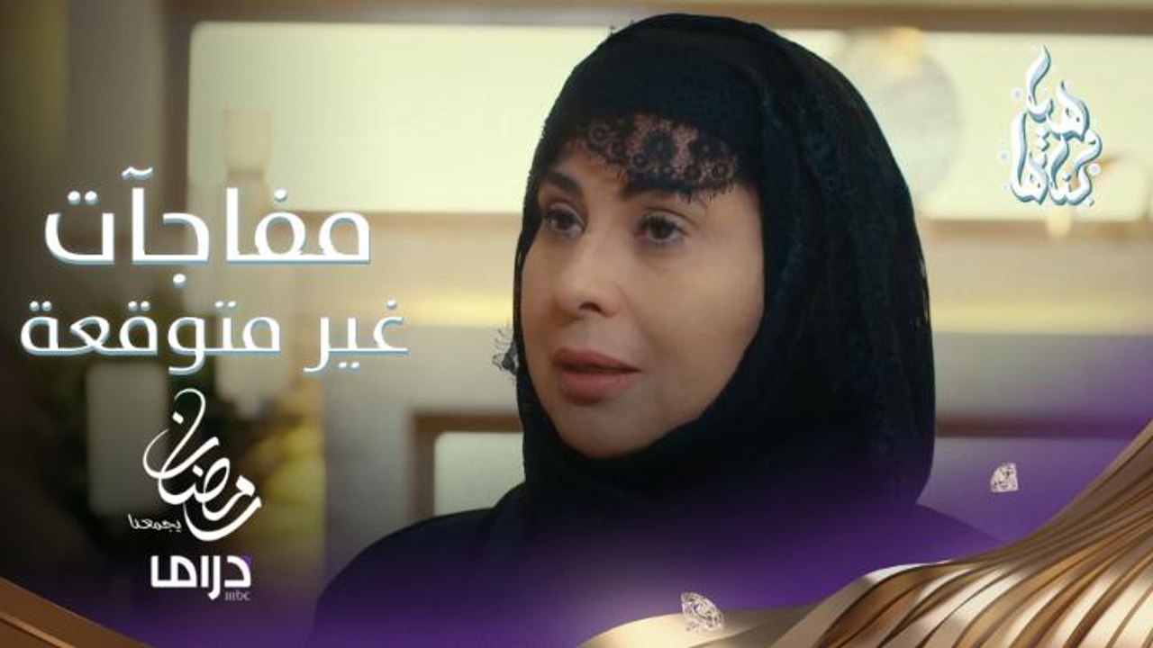 مفاجآت حدثت.. وأحداث مستمرة ..فماذا حدث؟