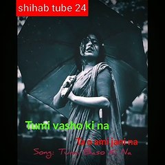 Tumi Basho ki na ta o Ami Jani nah