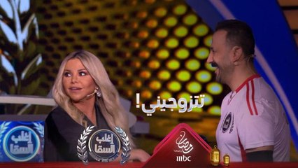 Скачать видео: قصي خولى يطلب يد رزان أمام السقا شاهد ردود الأفعال على المفاجأة