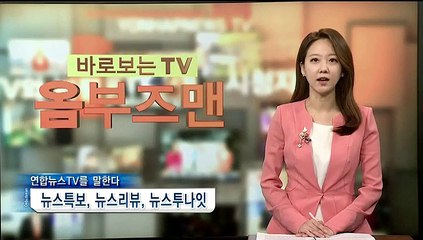 [옴부즈맨] 5월 3일