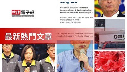 covid19-chinatimes_rss_mobile_top-copy1-20200506-08:58