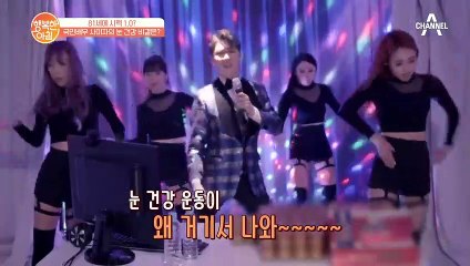 ☆눈건강☆ 미녀, 81세에 시력 1.0! 사미자의 눈 건강 비결은?