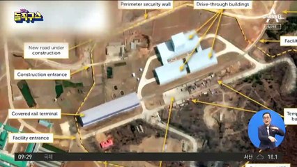 北, 평양 인근 ‘새 미사일 시설’ 완공 코앞