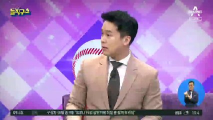 ‘北 GP 총격’ 기사 공유 했을 뿐인데…반정부 연예인?