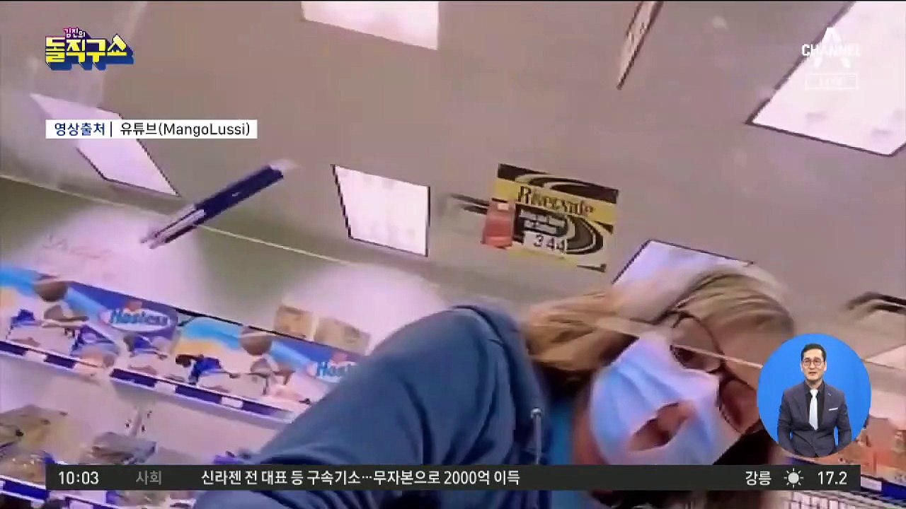 “등교 더 미뤄달라” 靑 청원…8만 명 동의