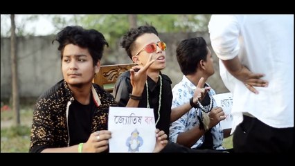 জ্যোতিষ তলা || Jotish Tola || Bangla Funny Video 2019 || Durjoy Ahammed Saney