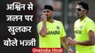 Harbhajan Singh finally speaks on his competition with R Ashwin in Team India | वनइंडिया हिंदी