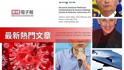 covid19-chinatimes_rss_desktop_bottom-copy6-20200506-10:58