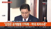 [현장연결] 국회 정보위 전체회의…국정원, 현안 보고