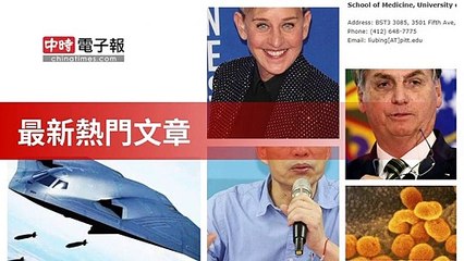 covid19-chinatimes_rss_desktop_bottom-copy7-20200506-11:57