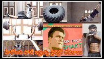 Director Ravi Babu Gym Workout Video |Ravi Babu Gym Video |FilmyDuniya