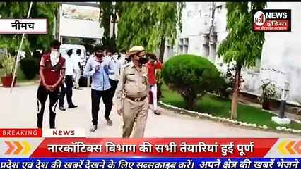 नारकोटिक्स विभाग की तैयारियां पूर्ण, 6 मई से अफीम तोल होगी शुरू