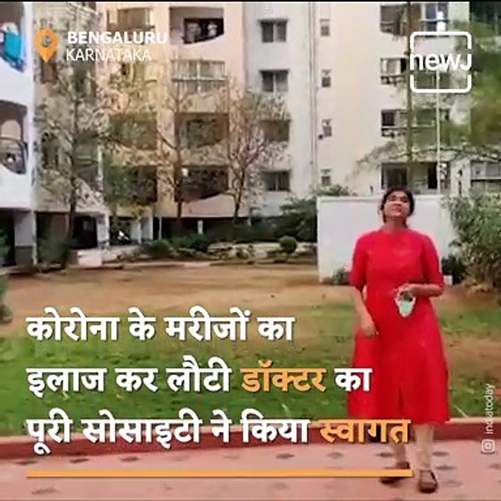 Corona Warriors Should Be Applauded Like This!