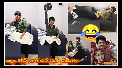 Allu Sirish Lockdown Moments at His Home | Allu Sirish | AlluArjun | FilmyDuniya