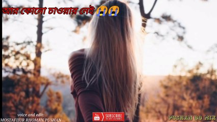 Bangla sad status