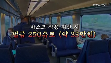 [월드줌인] 마스크 머리에 쓰는 건가?…조롱당한 벨기에 부총리