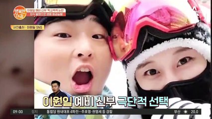 혜은이♥김동현 이혼 & 이원일 예비 신부 극단적 선택