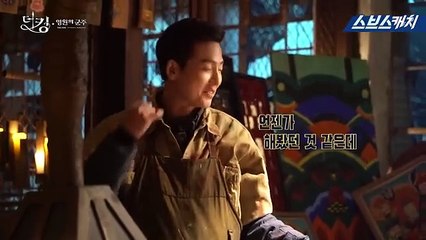 Lee Min Ho - "The King: Eternal Monarch" Behind The Scene - 06.05.2020