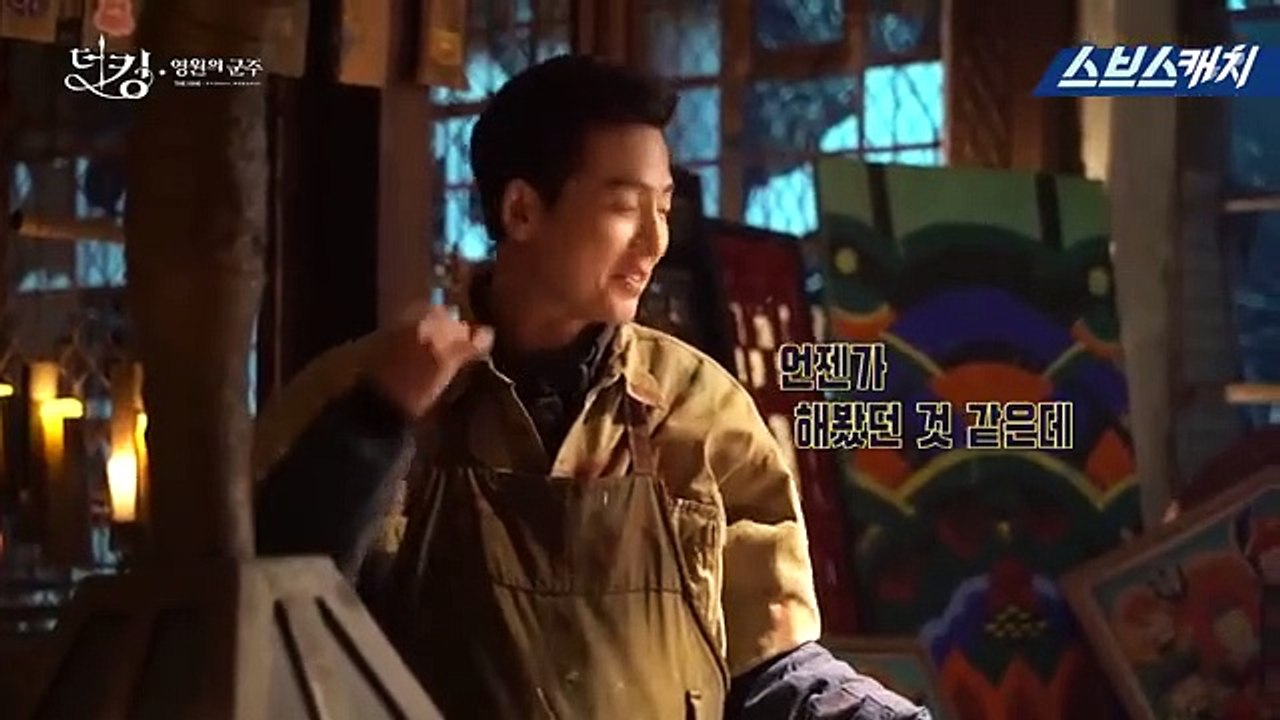 Lee Min Ho - "The King: Eternal Monarch" Behind The Scene - 06.05.2020
