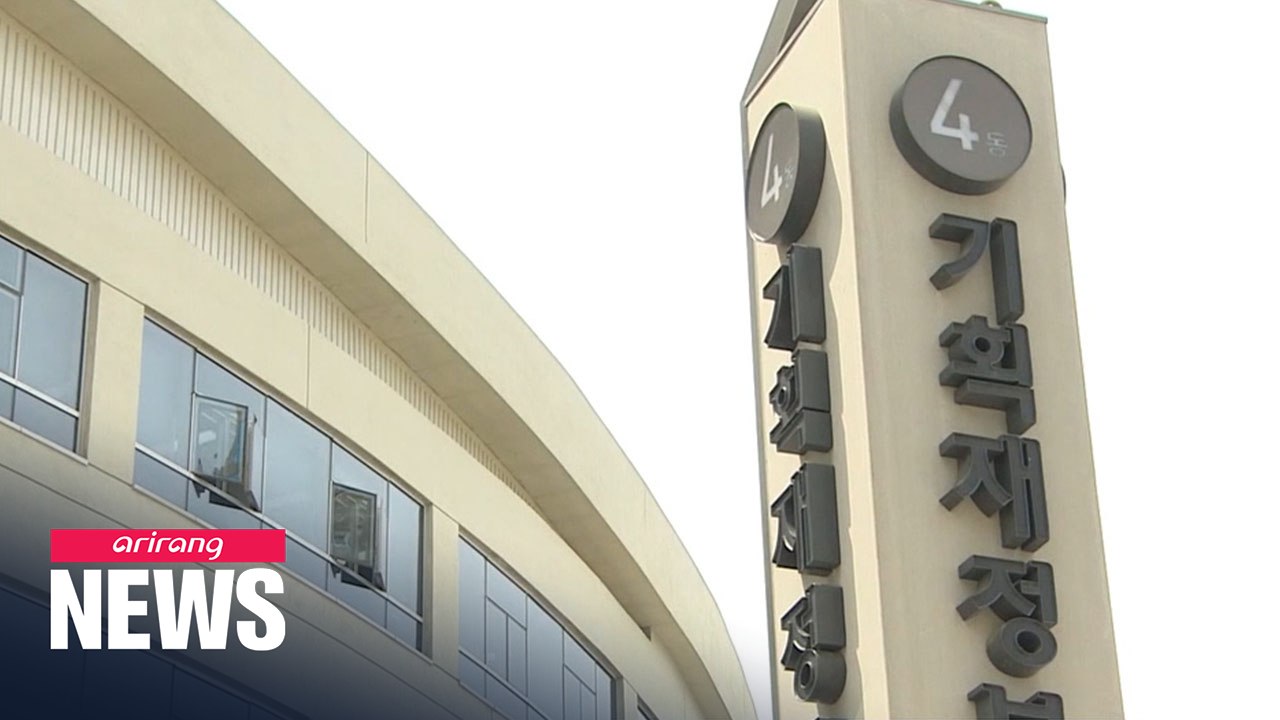 S. Korean gov't ministries asked to cut spending by 10% for next year due to COVID-19