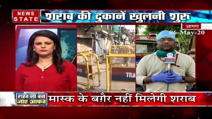 Uttar Pradesh: आगरा में आज से शुरू हो रही है शराब की बिक्री