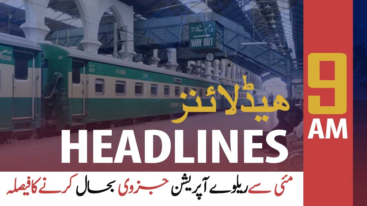 ARYNews Headlines | 9 AM | 6th May 2020