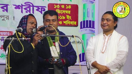 বাউল গানের মঞ্চে এক পুলিশ ভাইয়ের সাহসী ও গঠনমূলক বক্তব্য । সম্পূর্ণ না দেখে কমেন্ট করিবেন না