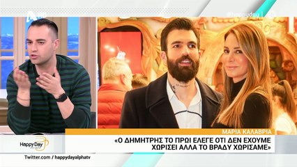 Τσιμτσιλή: Η  Καλάβρια τον άδειασε τον Aλεξάνδρου- Απίστευτα καρφιά για τη Καλάβρια