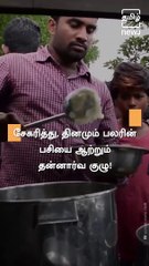 No Food Waste, An NGO Which Serves Waste Food To The Needy