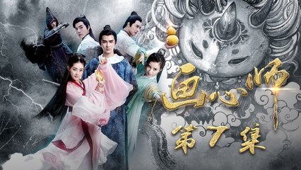 【ENG SUB】《画心师》The Soul Stitcher EP7 刑场惊魂岑欢险落头，婆孙悲剧引人落泪 | Caravan中文剧场