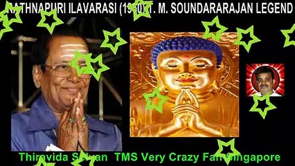 RATHNAPURI ILAVARASI (1960) T. M. SOUNDARARAJAN LEGEND