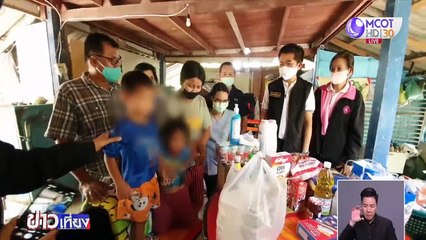 พิษโควิด-19 สาวลูกสองตกงาน โพสต์ขอรับบริจาคนมให้ลูก