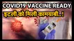 COVID19 VACCINE: Italy Claims To Make Coronavirus Vaccine, Antibodies Will Eliminate Virus From Human Cell
